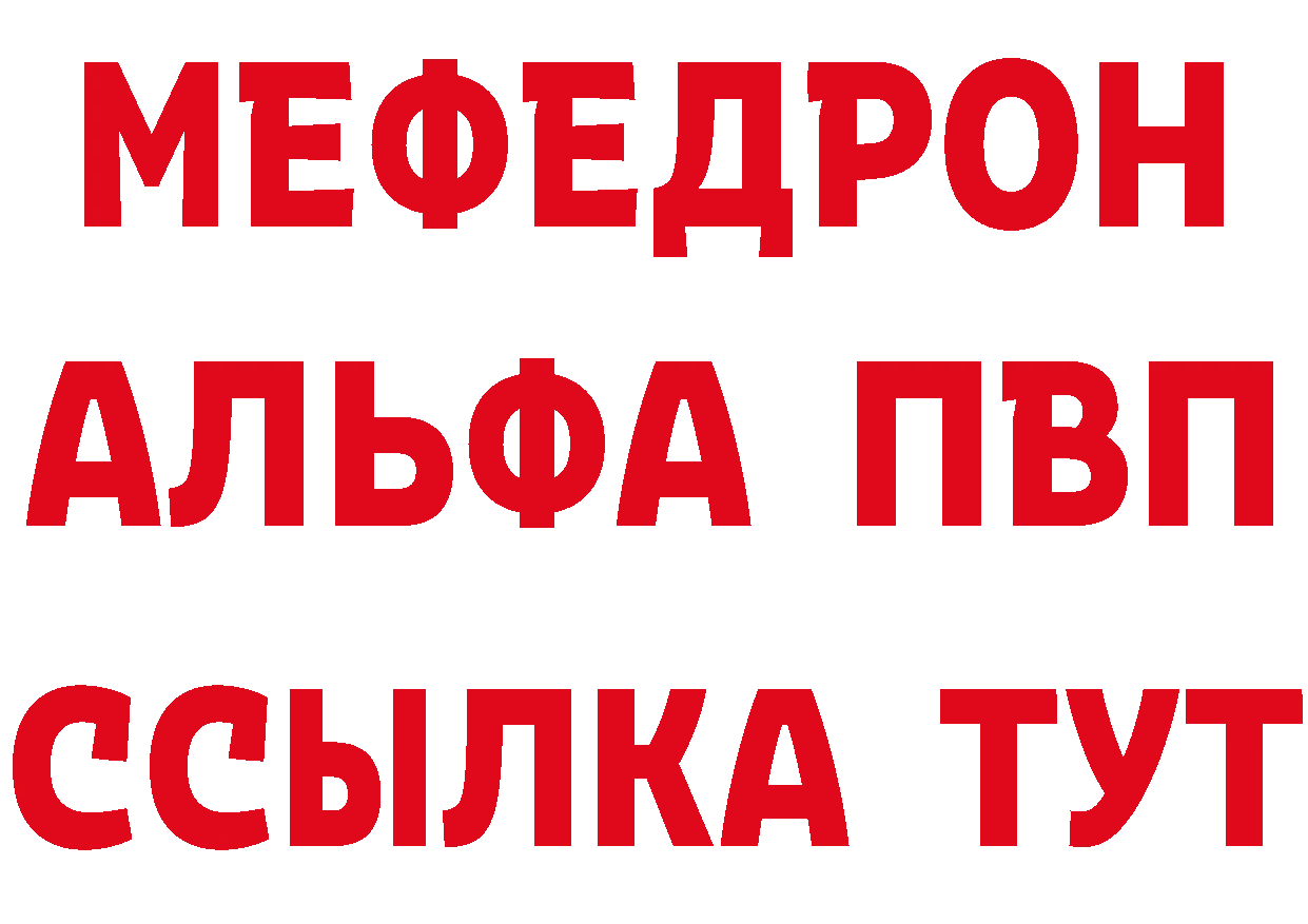 МЕТАМФЕТАМИН Methamphetamine вход площадка блэк спрут Ветлуга